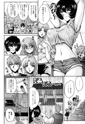 [Phantom] 2LDK-Ra-Apron Fhentai - Page 128
