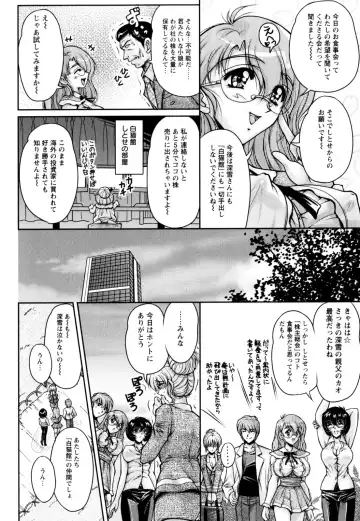 [Phantom] 2LDK-Ra-Apron Fhentai - Page 158