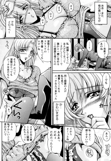 [Phantom] 2LDK-Ra-Apron Fhentai - Page 16