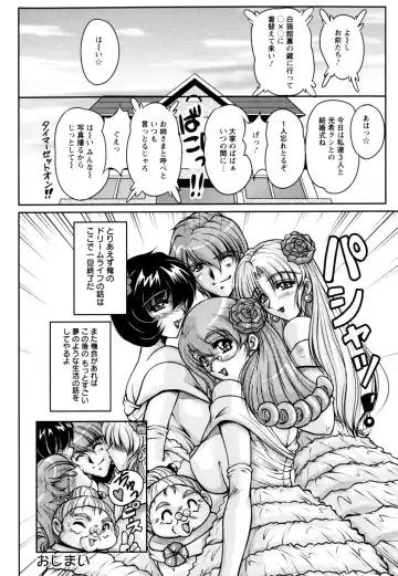 [Phantom] 2LDK-Ra-Apron Fhentai - Page 164