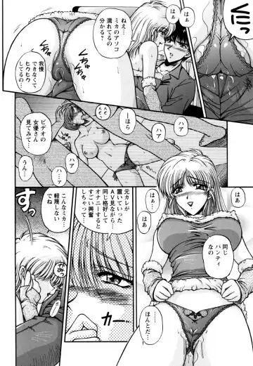 [Phantom] 2LDK-Ra-Apron Fhentai - Page 174