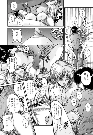 [Phantom] 2LDK-Ra-Apron Fhentai - Page 178