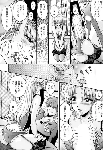 [Phantom] 2LDK-Ra-Apron Fhentai - Page 18