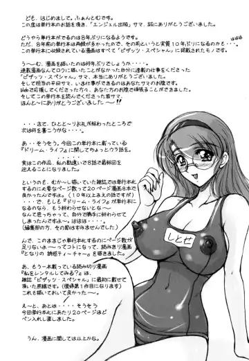 [Phantom] 2LDK-Ra-Apron Fhentai - Page 198