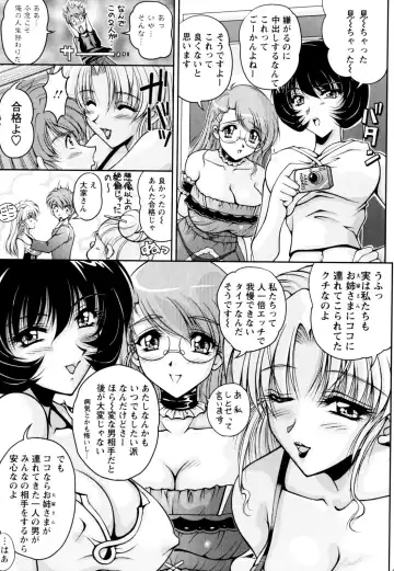[Phantom] 2LDK-Ra-Apron Fhentai - Page 23