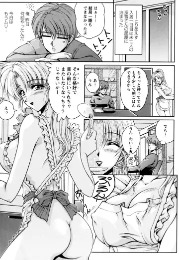 [Phantom] 2LDK-Ra-Apron Fhentai - Page 27