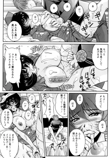 [Phantom] 2LDK-Ra-Apron Fhentai - Page 41