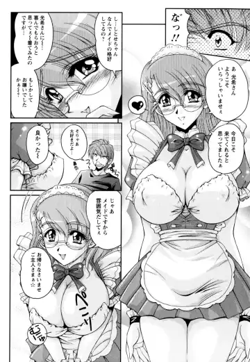 [Phantom] 2LDK-Ra-Apron Fhentai - Page 55