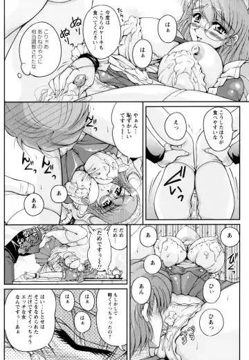 [Phantom] 2LDK-Ra-Apron Fhentai - Page 58
