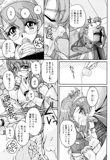 [Phantom] 2LDK-Ra-Apron Fhentai - Page 59