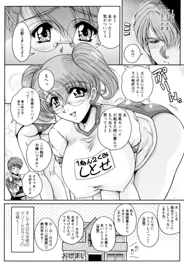 [Phantom] 2LDK-Ra-Apron Fhentai - Page 64