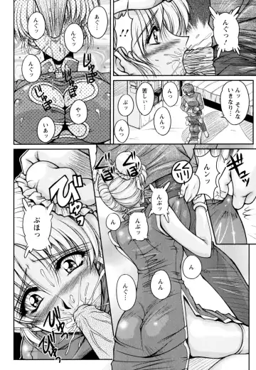 [Phantom] 2LDK-Ra-Apron Fhentai - Page 78