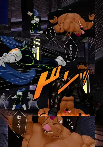 [Shintani] CRYWOLF Fhentai - Page 6