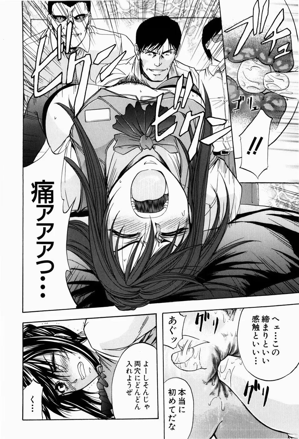 [Kikuichi Monji] ANAL BACKER Fhentai - Page 178