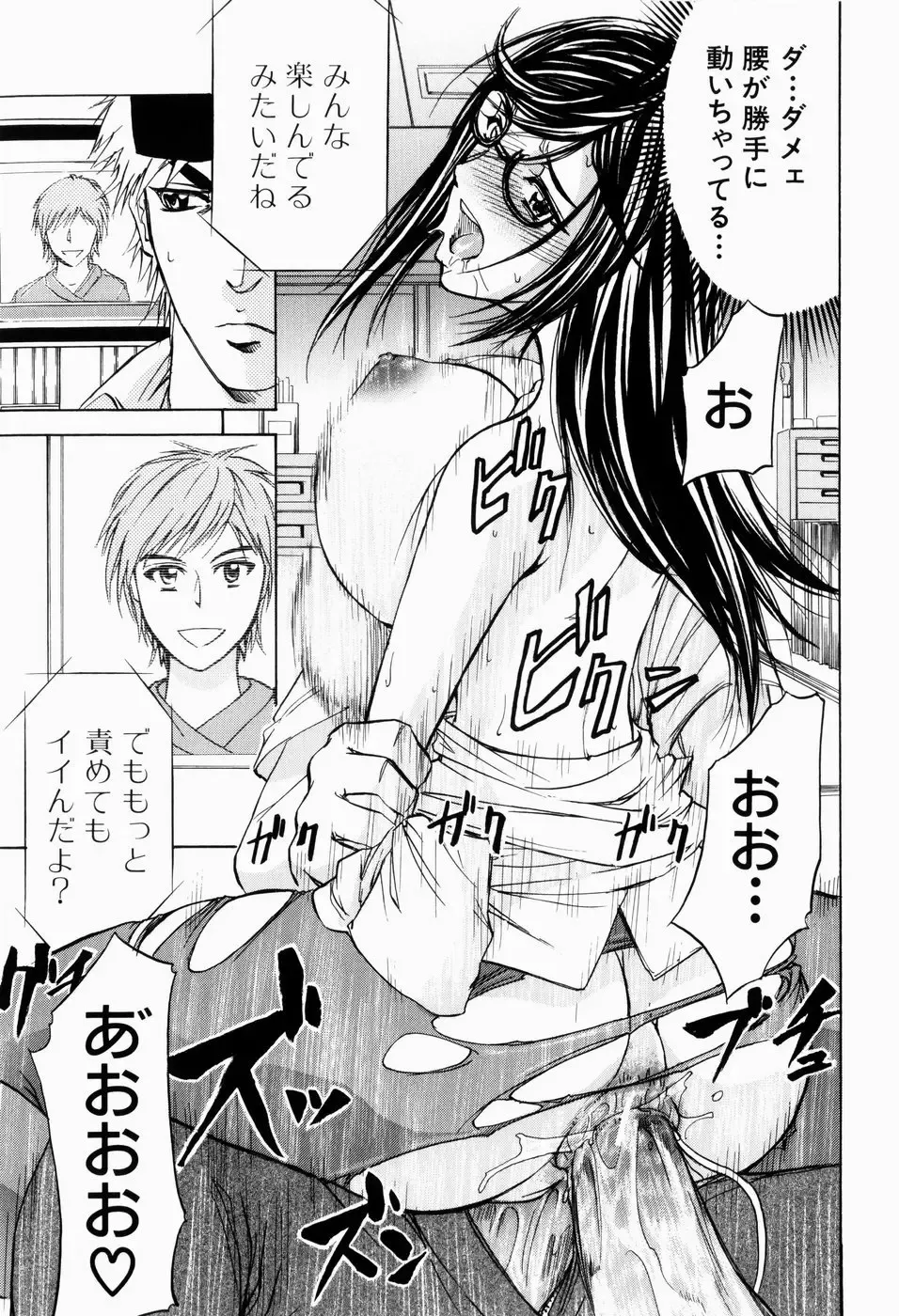 [Kikuichi Monji] ANAL BACKER Fhentai - Page 63