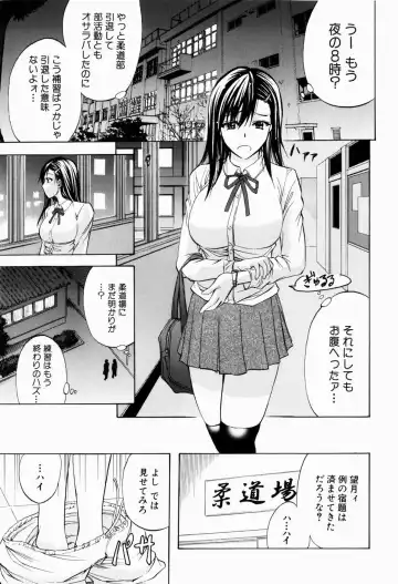 [Kikuichi Monji] ANAL BACKER Fhentai - Page 109