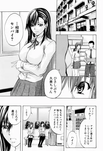 [Kikuichi Monji] ANAL BACKER Fhentai - Page 113