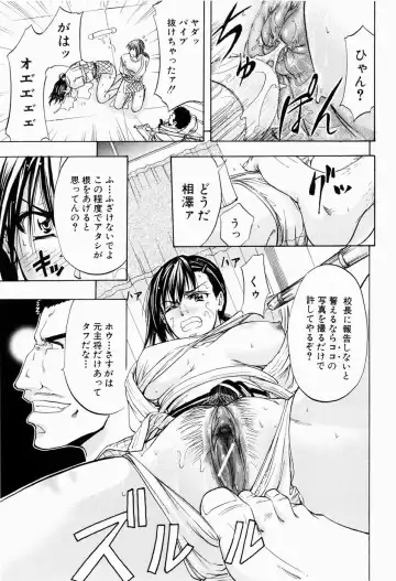 [Kikuichi Monji] ANAL BACKER Fhentai - Page 125