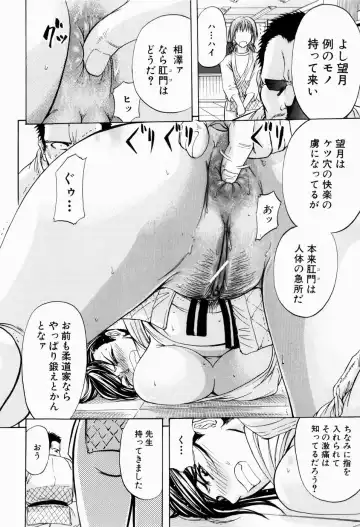 [Kikuichi Monji] ANAL BACKER Fhentai - Page 126