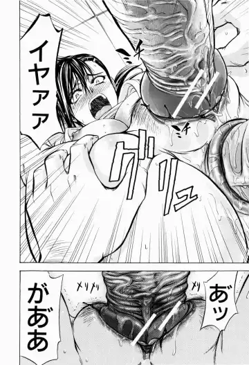 [Kikuichi Monji] ANAL BACKER Fhentai - Page 130