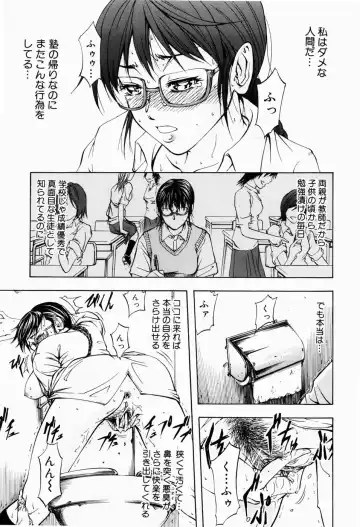 [Kikuichi Monji] ANAL BACKER Fhentai - Page 146