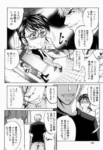 [Kikuichi Monji] ANAL BACKER Fhentai - Page 151