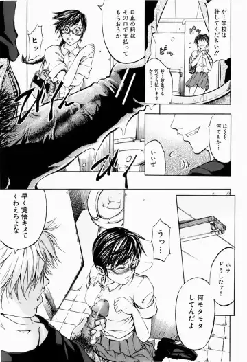 [Kikuichi Monji] ANAL BACKER Fhentai - Page 152