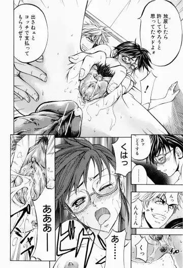 [Kikuichi Monji] ANAL BACKER Fhentai - Page 157