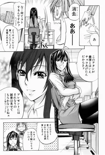 [Kikuichi Monji] ANAL BACKER Fhentai - Page 171