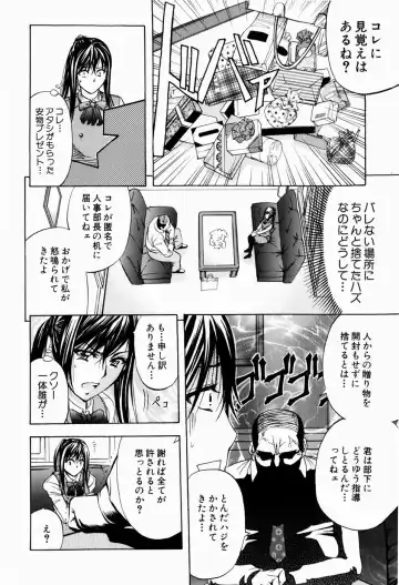 [Kikuichi Monji] ANAL BACKER Fhentai - Page 174