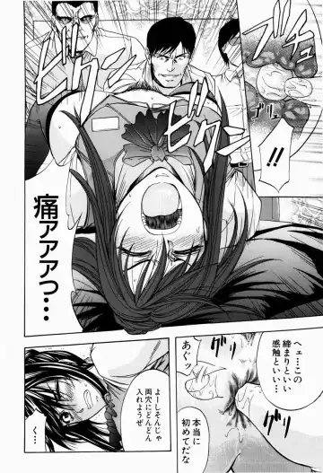 [Kikuichi Monji] ANAL BACKER Fhentai - Page 178