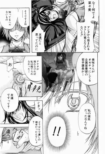 [Kikuichi Monji] ANAL BACKER Fhentai - Page 181