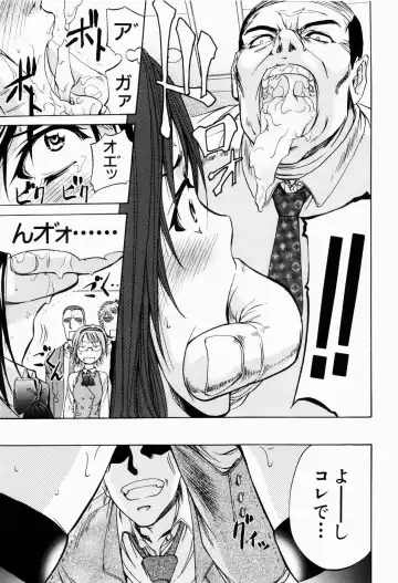 [Kikuichi Monji] ANAL BACKER Fhentai - Page 183