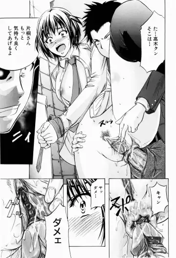 [Kikuichi Monji] ANAL BACKER Fhentai - Page 25