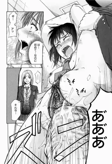 [Kikuichi Monji] ANAL BACKER Fhentai - Page 26