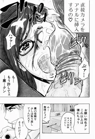 [Kikuichi Monji] ANAL BACKER Fhentai - Page 51