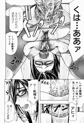 [Kikuichi Monji] ANAL BACKER Fhentai - Page 56