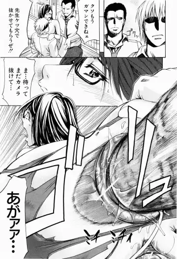 [Kikuichi Monji] ANAL BACKER Fhentai - Page 61