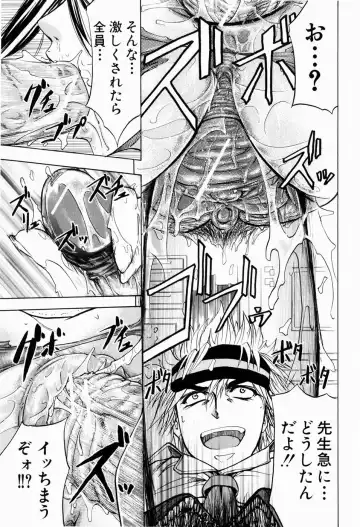 [Kikuichi Monji] ANAL BACKER Fhentai - Page 65