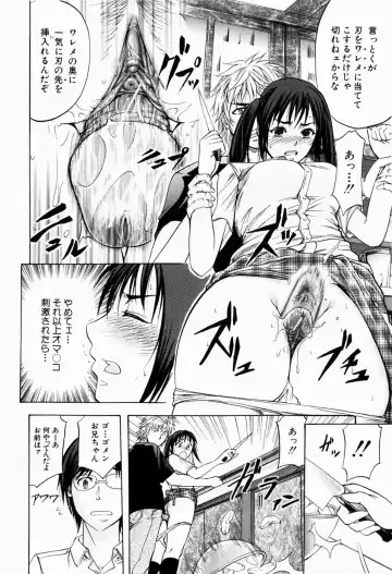 [Kikuichi Monji] ANAL BACKER Fhentai - Page 83