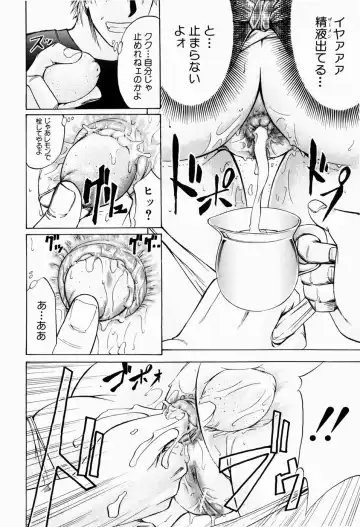 [Kikuichi Monji] ANAL BACKER Fhentai - Page 85