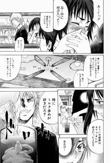 [Kikuichi Monji] ANAL BACKER Fhentai - Page 86