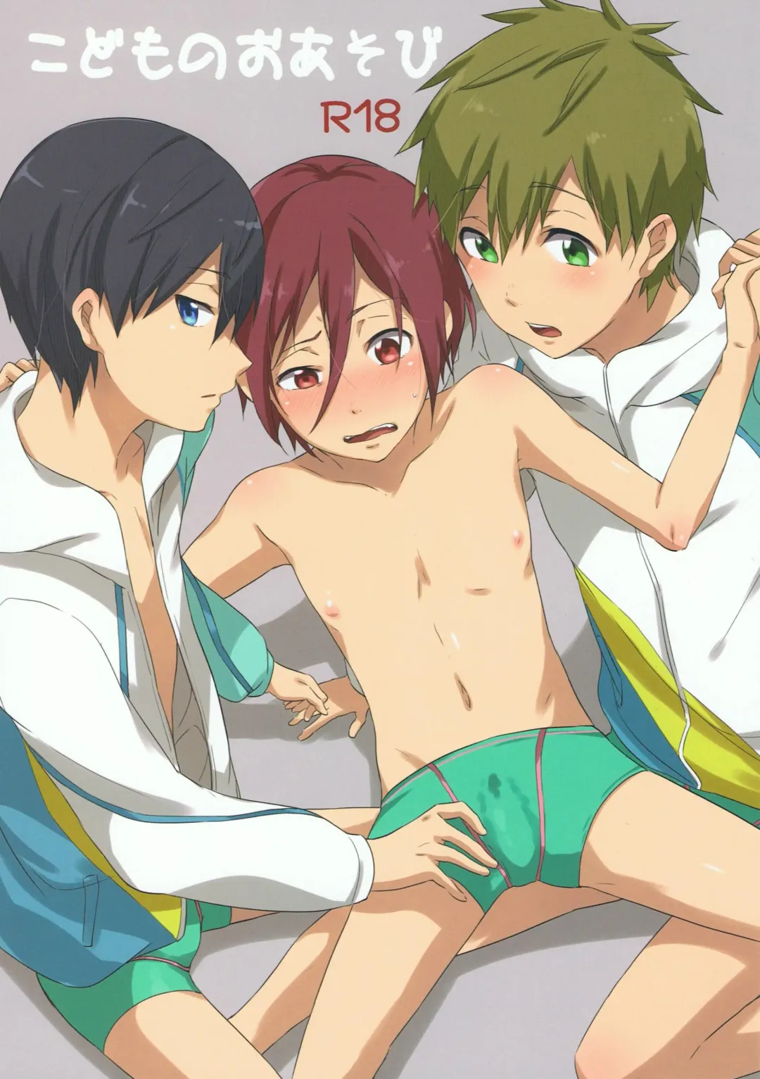 [Kotarou - Rii] Kodomo no Oasobi Fhentai - Page 1