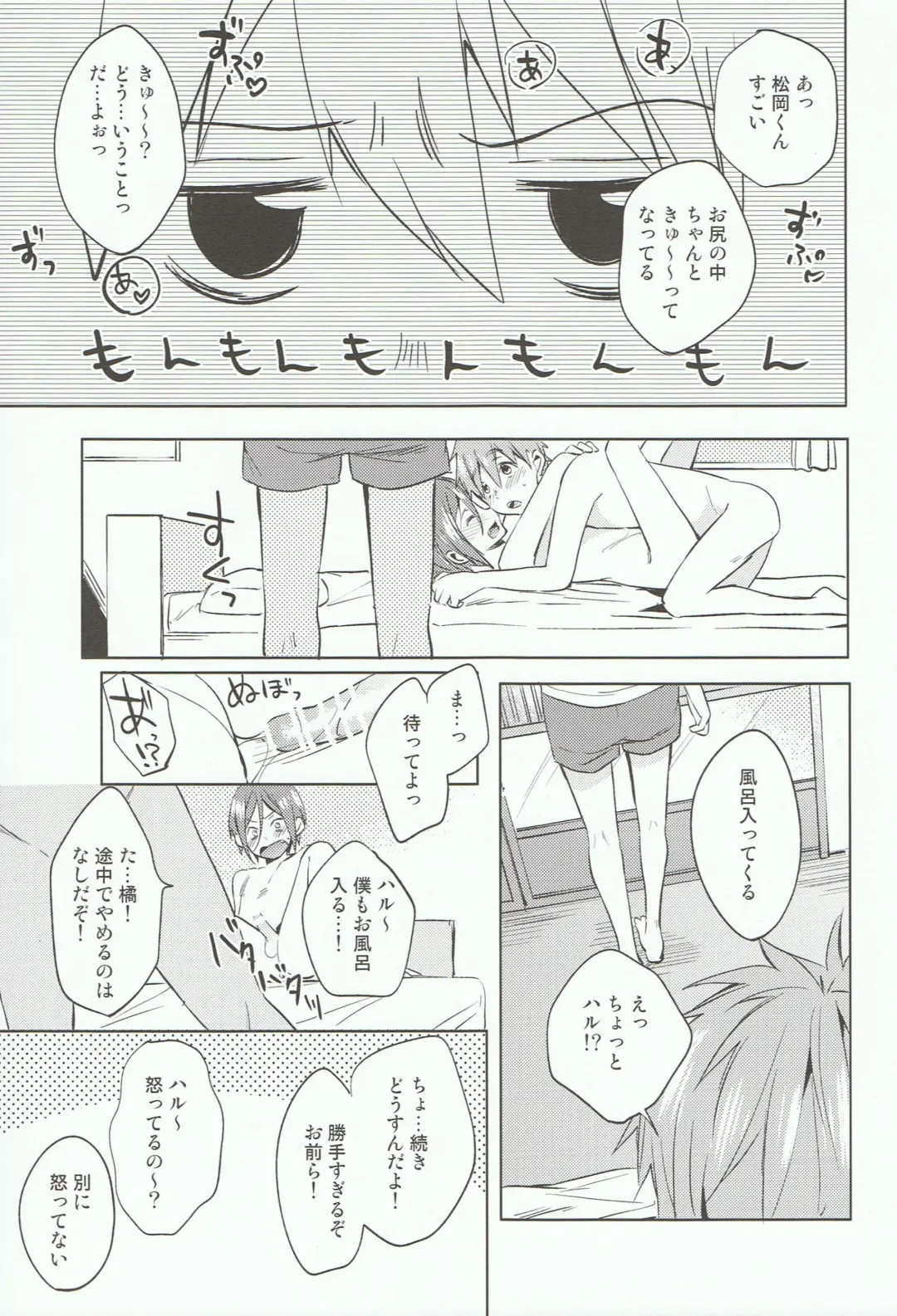 [Kotarou - Rii] Kodomo no Oasobi Fhentai - Page 28