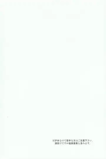 [Kotarou - Rii] Kodomo no Oasobi Fhentai - Page 3