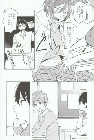 [Kotarou - Rii] Kodomo no Oasobi Fhentai - Page 5