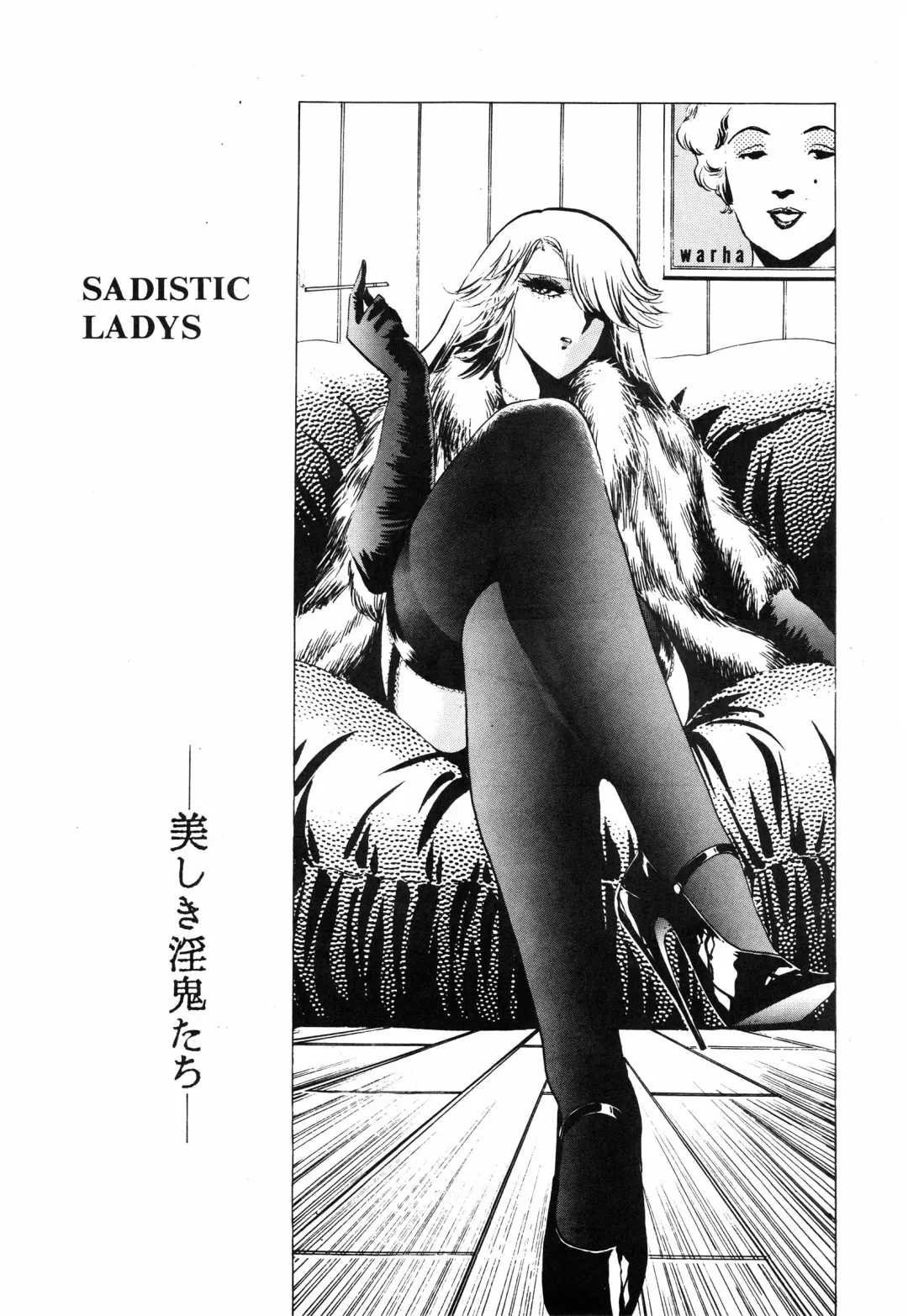 [Shingyouji Tatsuya] Hyoumen Chouryoku - Surface Tension volume one Fhentai - Page 25