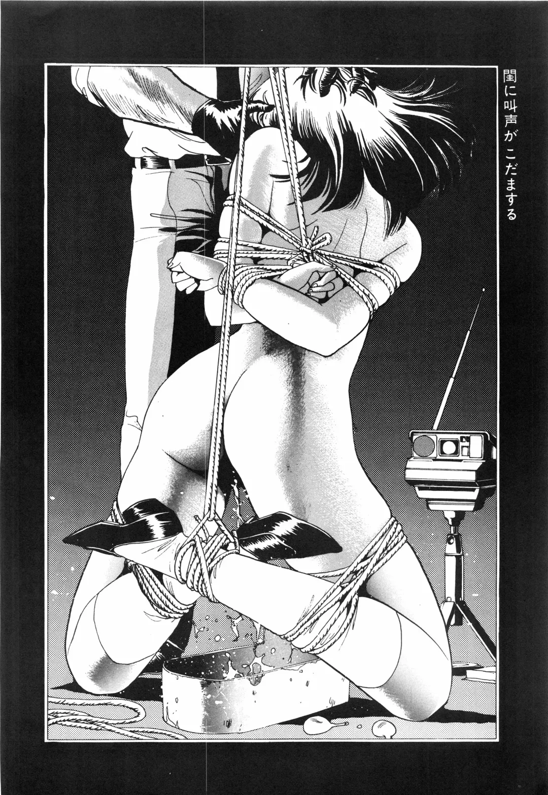 [Shingyouji Tatsuya] Hyoumen Chouryoku - Surface Tension volume one Fhentai - Page 48