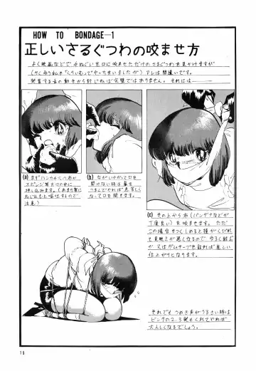 [Shingyouji Tatsuya] Hyoumen Chouryoku - Surface Tension volume one Fhentai - Page 15