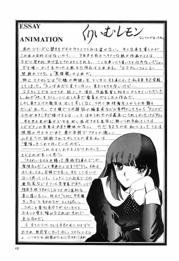 [Shingyouji Tatsuya] Hyoumen Chouryoku - Surface Tension volume one Fhentai - Page 49